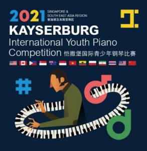 Kayserburg Piano Competition
