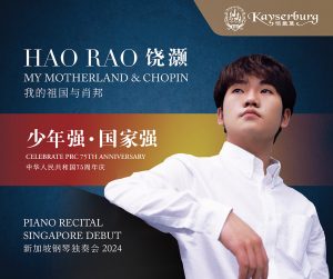 “My Motherland & Chopin” – Pianist Hao Rao Set to Debut in Singapore